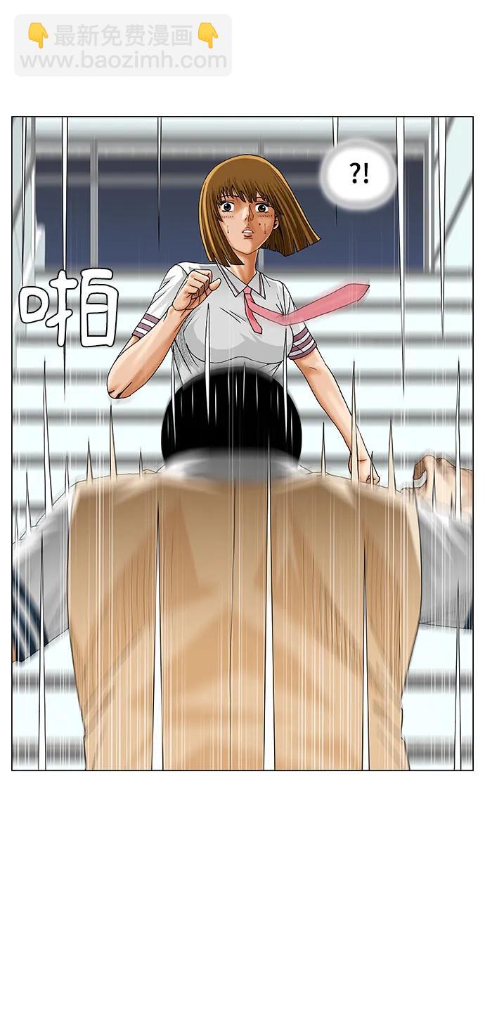 最強傳說姜海孝 - 第230話 - 3