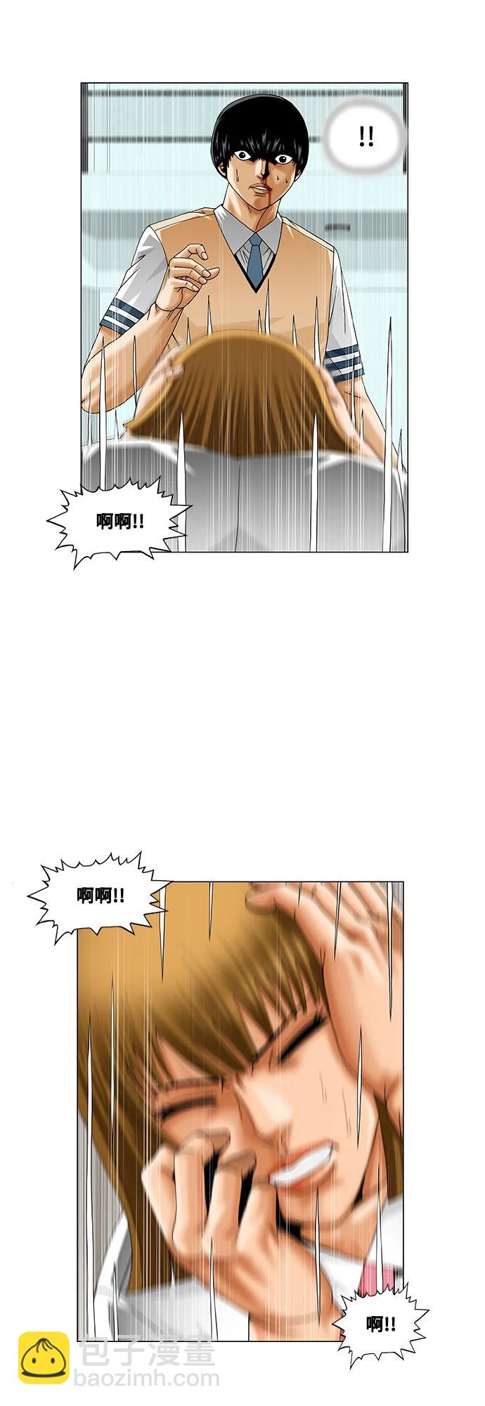 最強傳說姜海孝 - 第230話 - 6