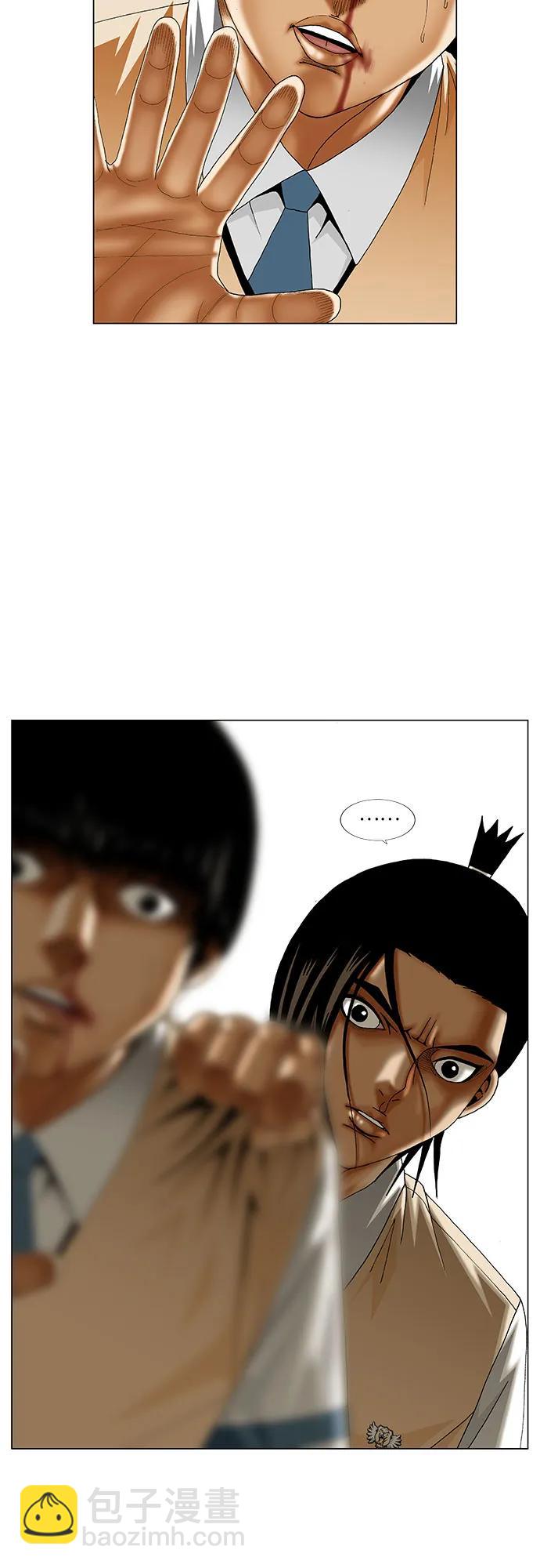 最強傳說姜海孝 - 第230話 - 3