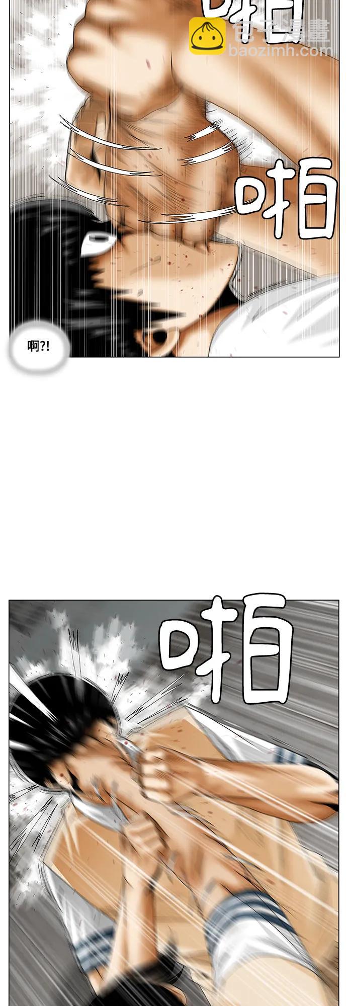 最強傳說姜海孝 - 第232話 - 2