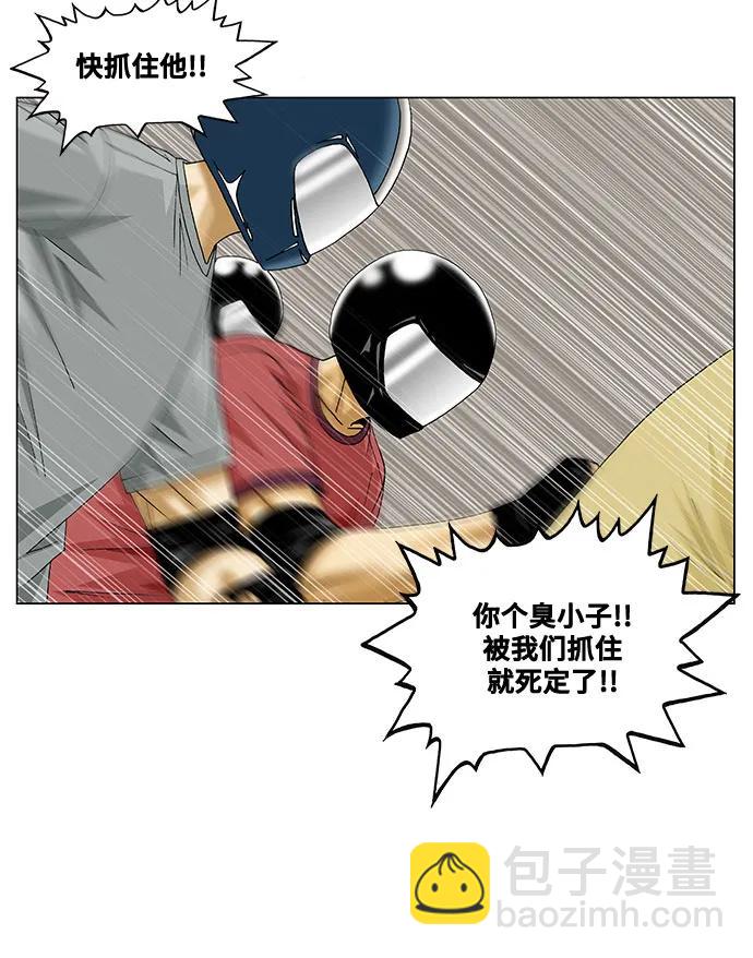 最強傳說姜海孝 - 第232話 - 1