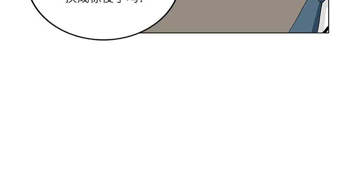 最強傳說姜海孝 - 第234話 - 4