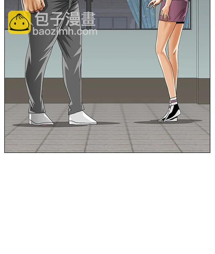 最強傳說姜海孝 - 第234話 - 4