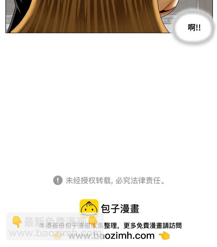 最強傳說姜海孝 - 第234話 - 5