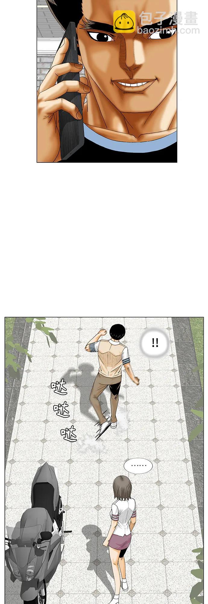 最強傳說姜海孝 - 第236話 - 1