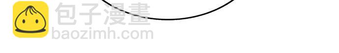 最強傳說姜海孝 - 第236話 - 4