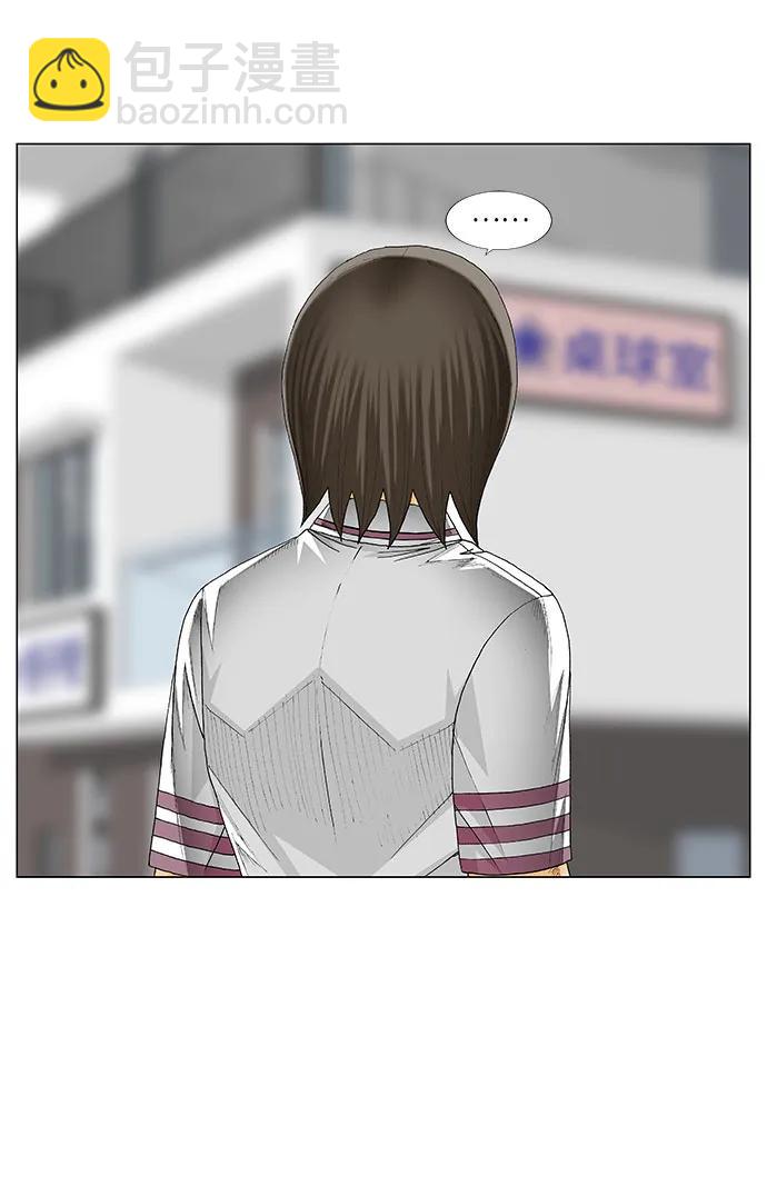 最強傳說姜海孝 - 第236話 - 3