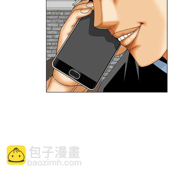 最強傳說姜海孝 - 第236話 - 1