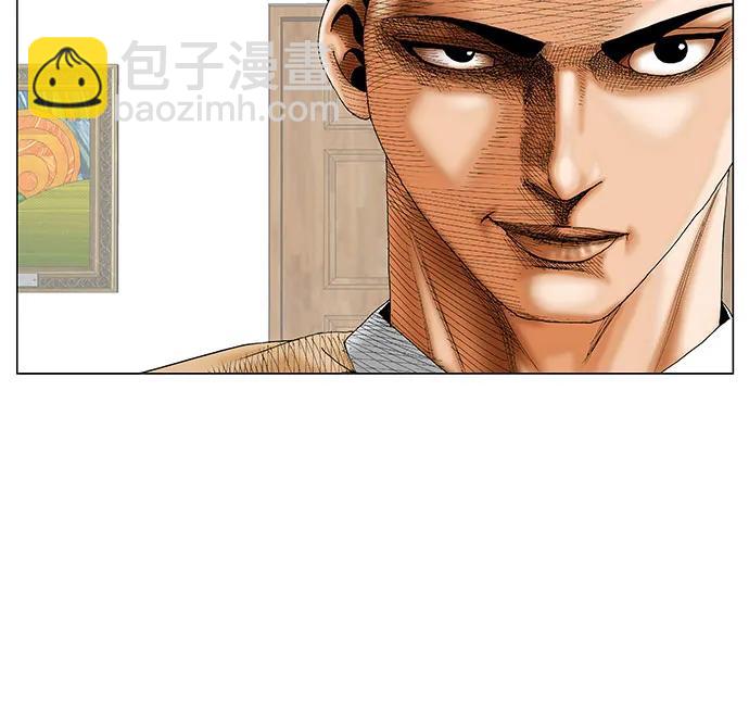最強傳說姜海孝 - 第238話 - 3