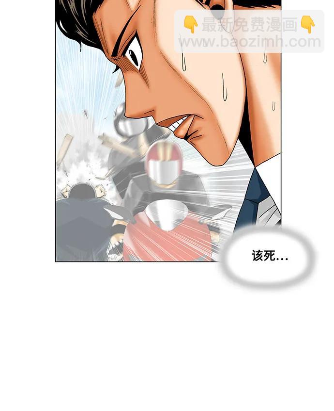 最強傳說姜海孝 - 第240話 - 4
