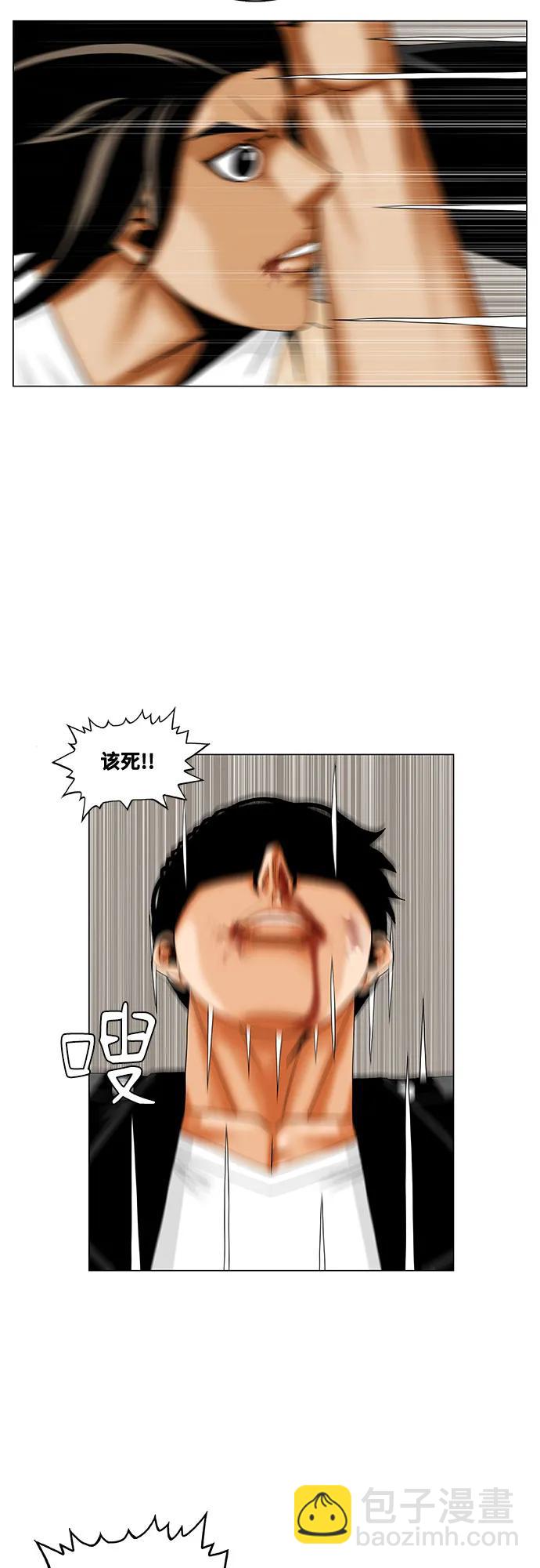 最強傳說姜海孝 - 第244話 - 7