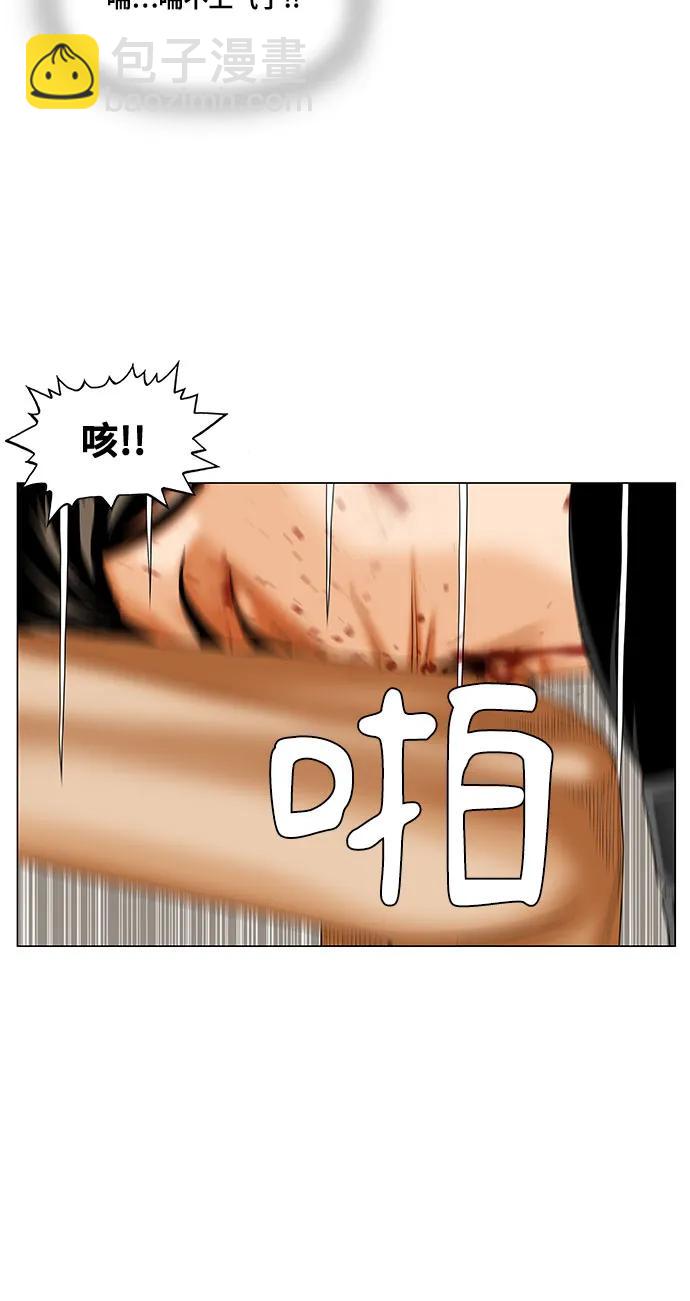 最強傳說姜海孝 - 第244話 - 2