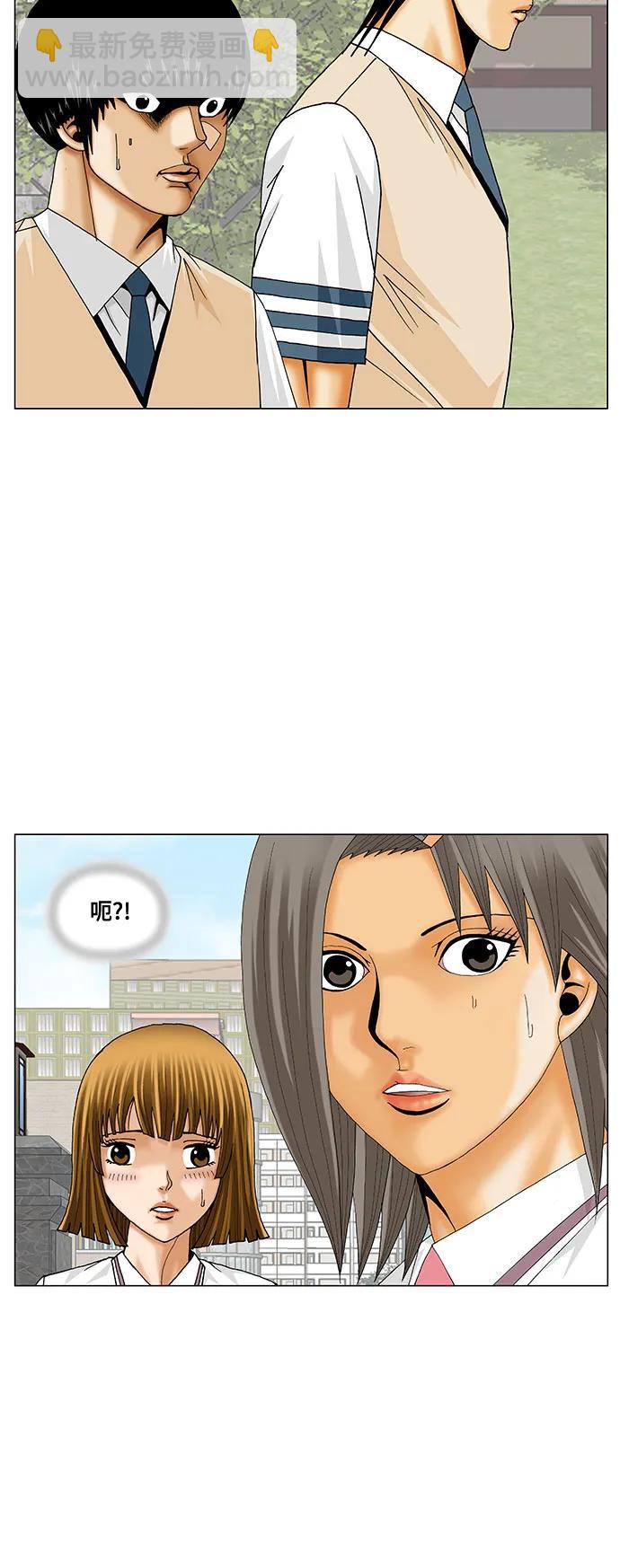 最強傳說姜海孝 - 第244話 - 2