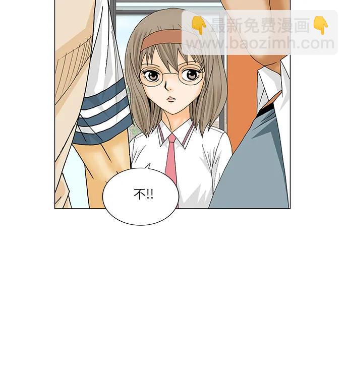 最強傳說姜海孝 - 第250話 - 6