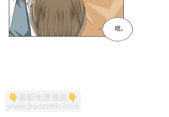 最強傳說姜海孝 - 第250話 - 4