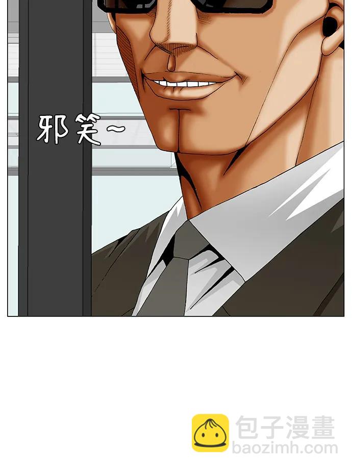 最強傳說姜海孝 - 第250話 - 4