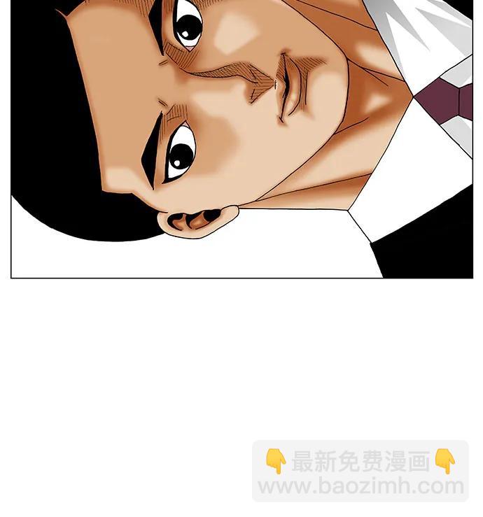 最強傳說姜海孝 - 第252話 - 4