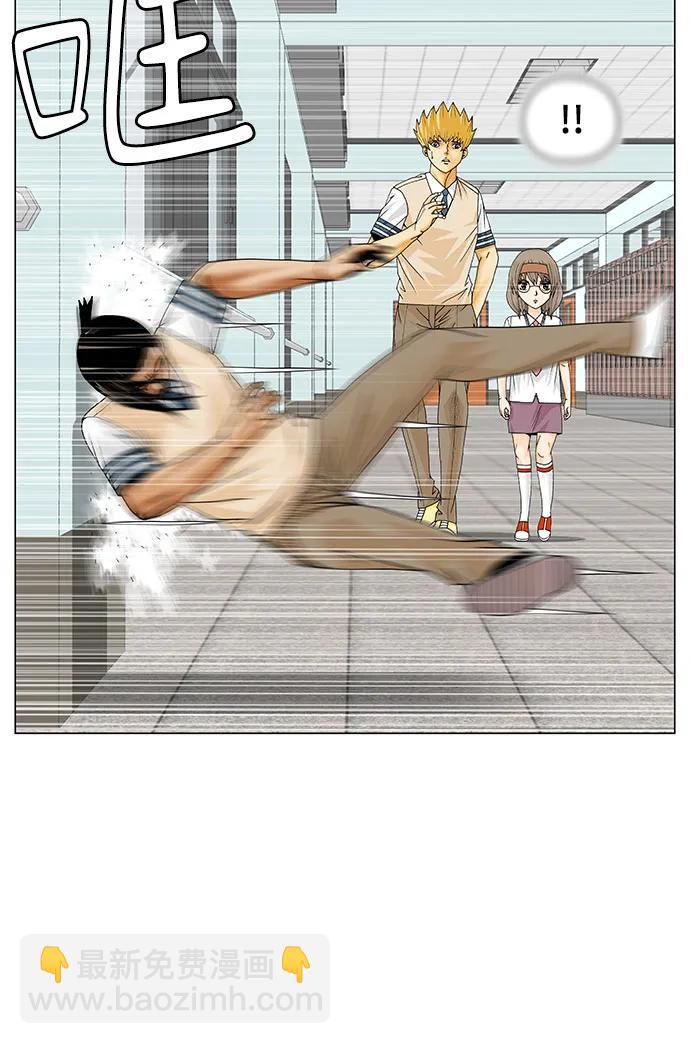 最強傳說姜海孝 - 第254話 - 3