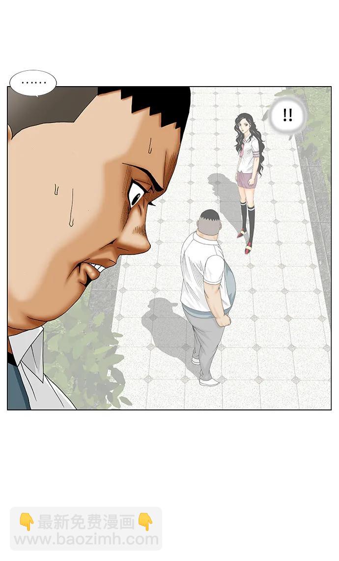 最強傳說姜海孝 - 第254話 - 1