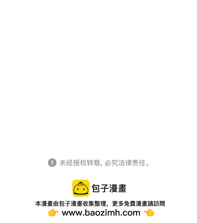 最強傳說姜海孝 - 第256話 - 4
