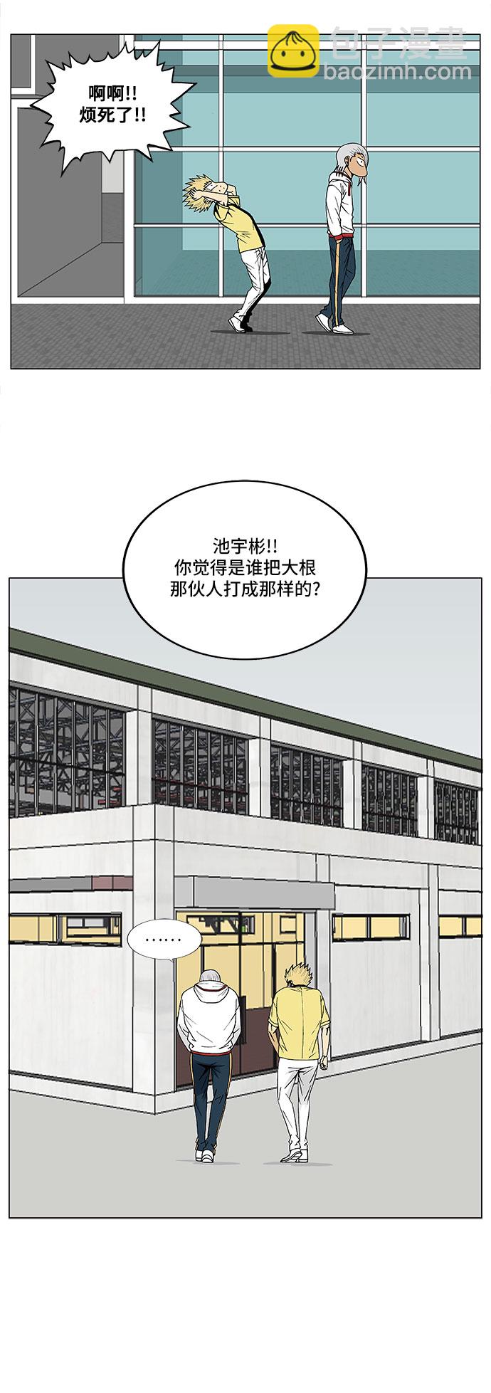 最強傳說姜海孝 - 第86話 - 5