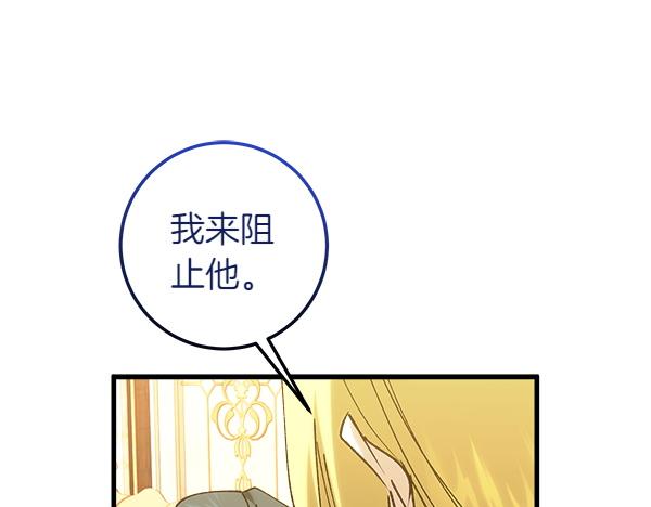 第86话 新的能力者152