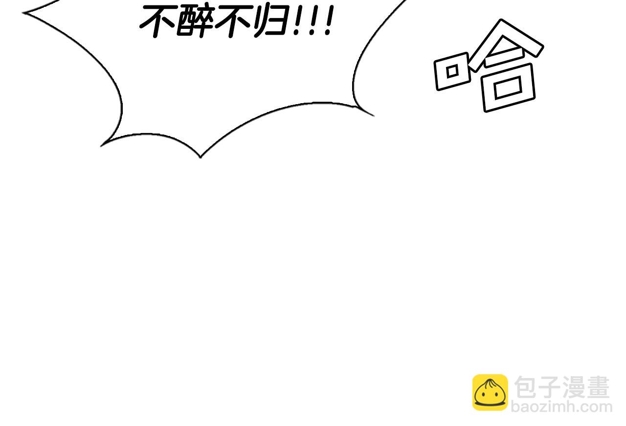 最強反派魔教紈絝 - 第10話 特殊部隊(1/5) - 2