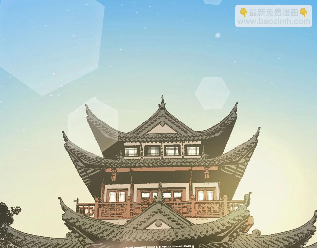 最強反派魔教紈絝 - 第10話 特殊部隊(1/5) - 7