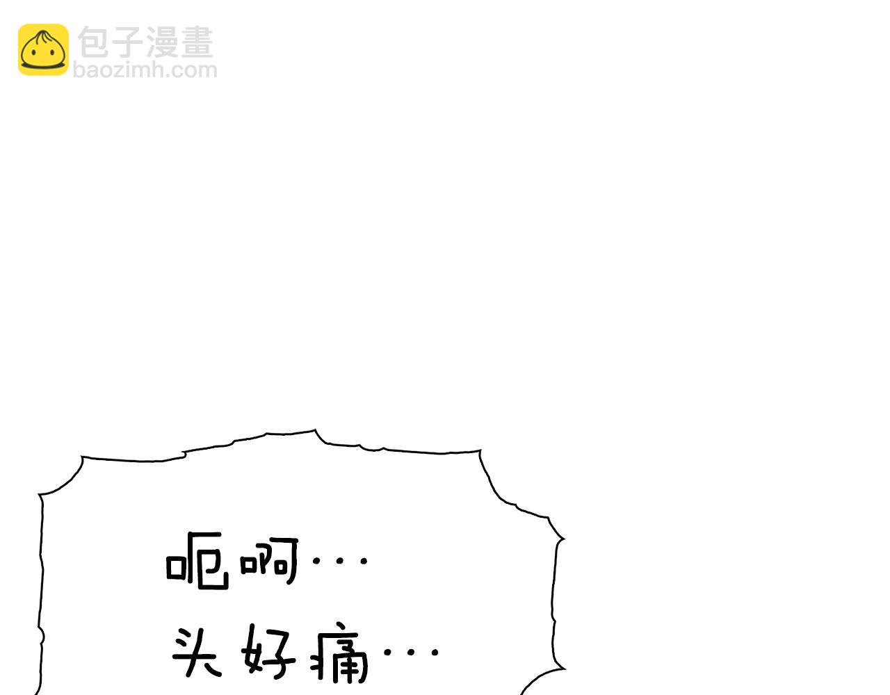 最強反派魔教紈絝 - 第10話 特殊部隊(1/5) - 1