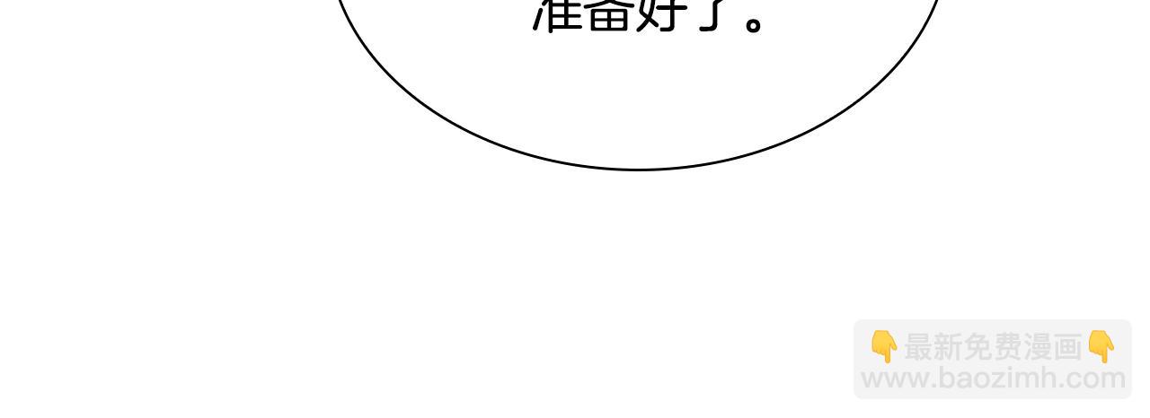 最強反派魔教紈絝 - 第10話 特殊部隊(2/5) - 1