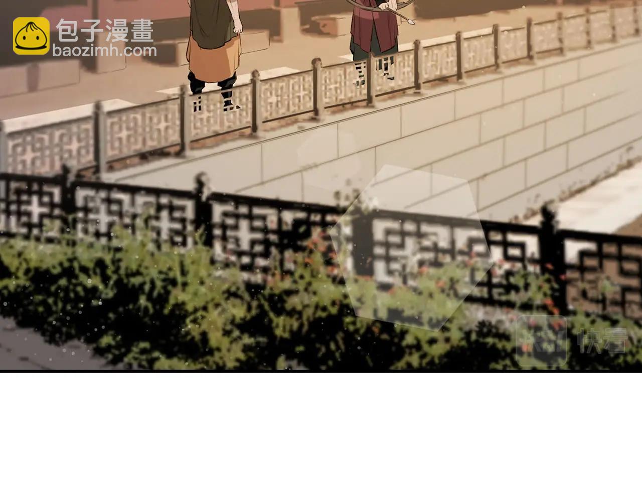 最強反派魔教紈絝 - 第10話 特殊部隊(2/5) - 5
