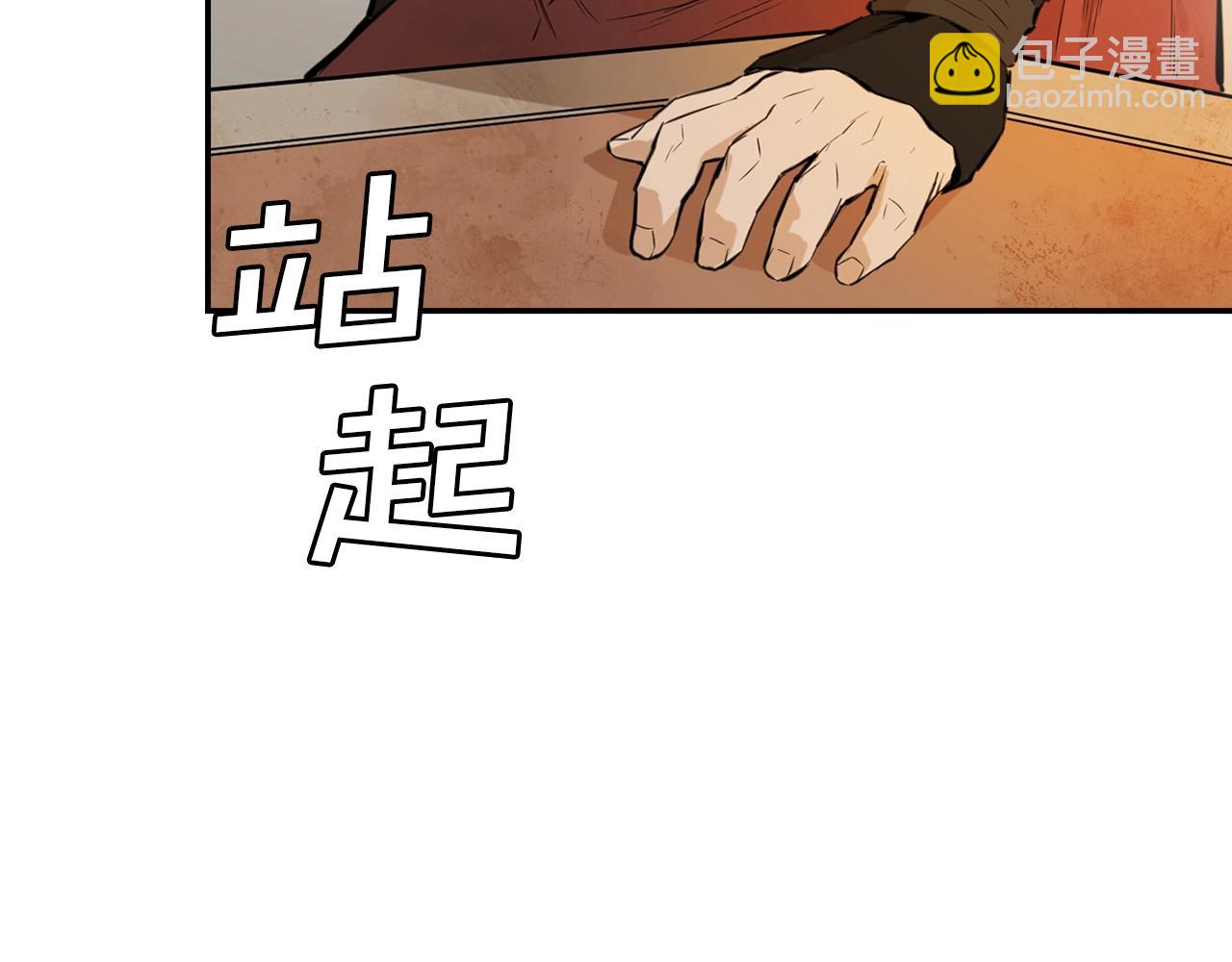 第12话 疯狂打脸(1/5)-第12话