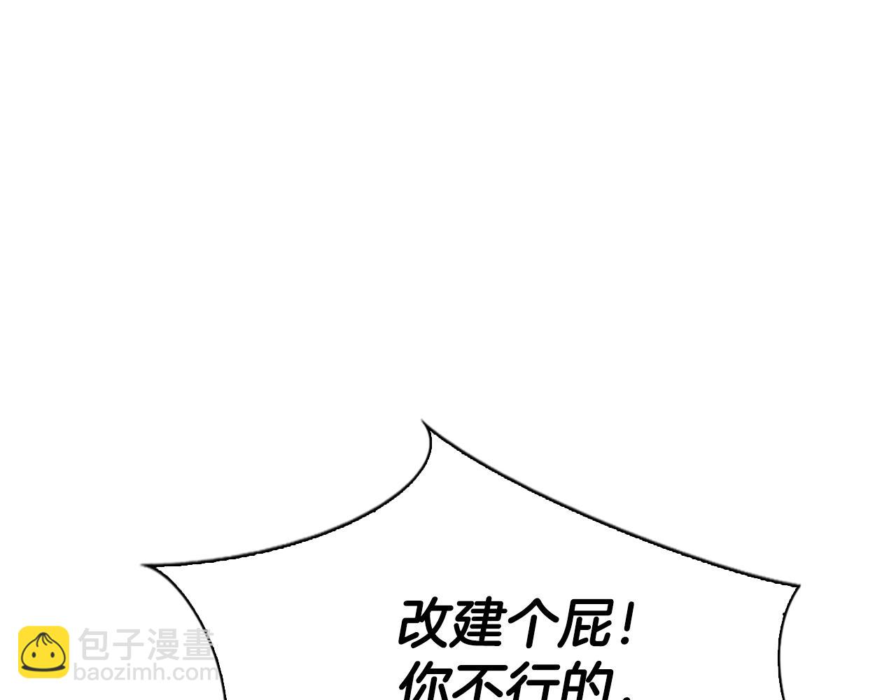 第12话 疯狂打脸(1/5)-第12话