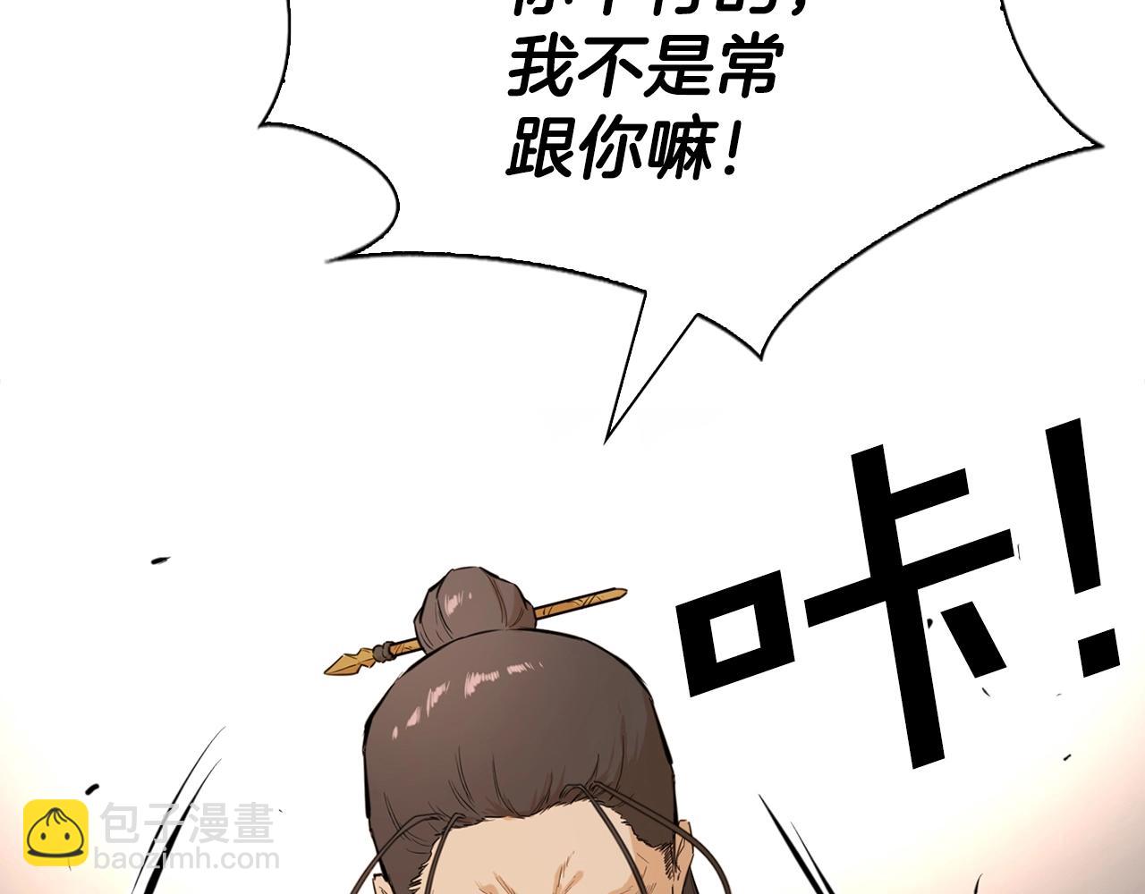 第12话 疯狂打脸(1/5)-第12话