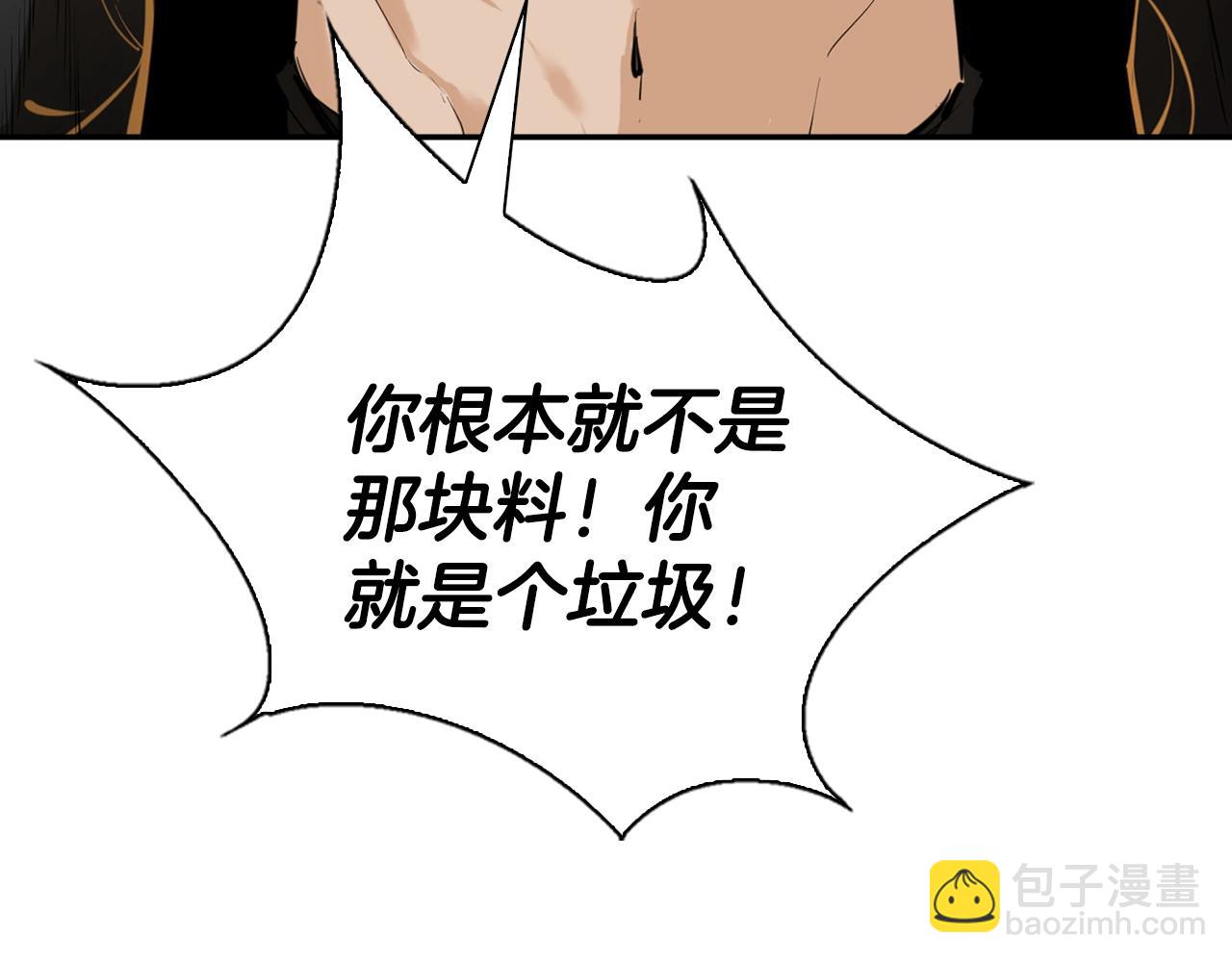 第12话 疯狂打脸(1/5)-第12话