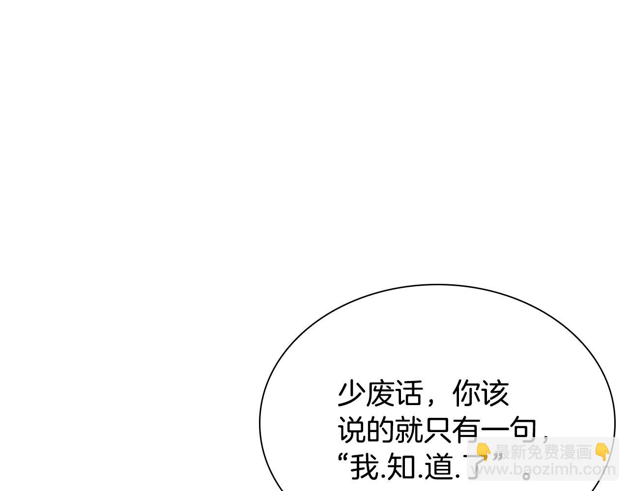 第12话 疯狂打脸(1/5)-第12话