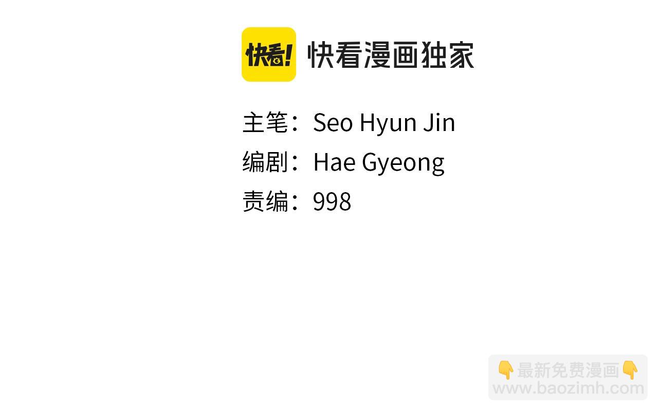 第12话 疯狂打脸(1/5)-第12话