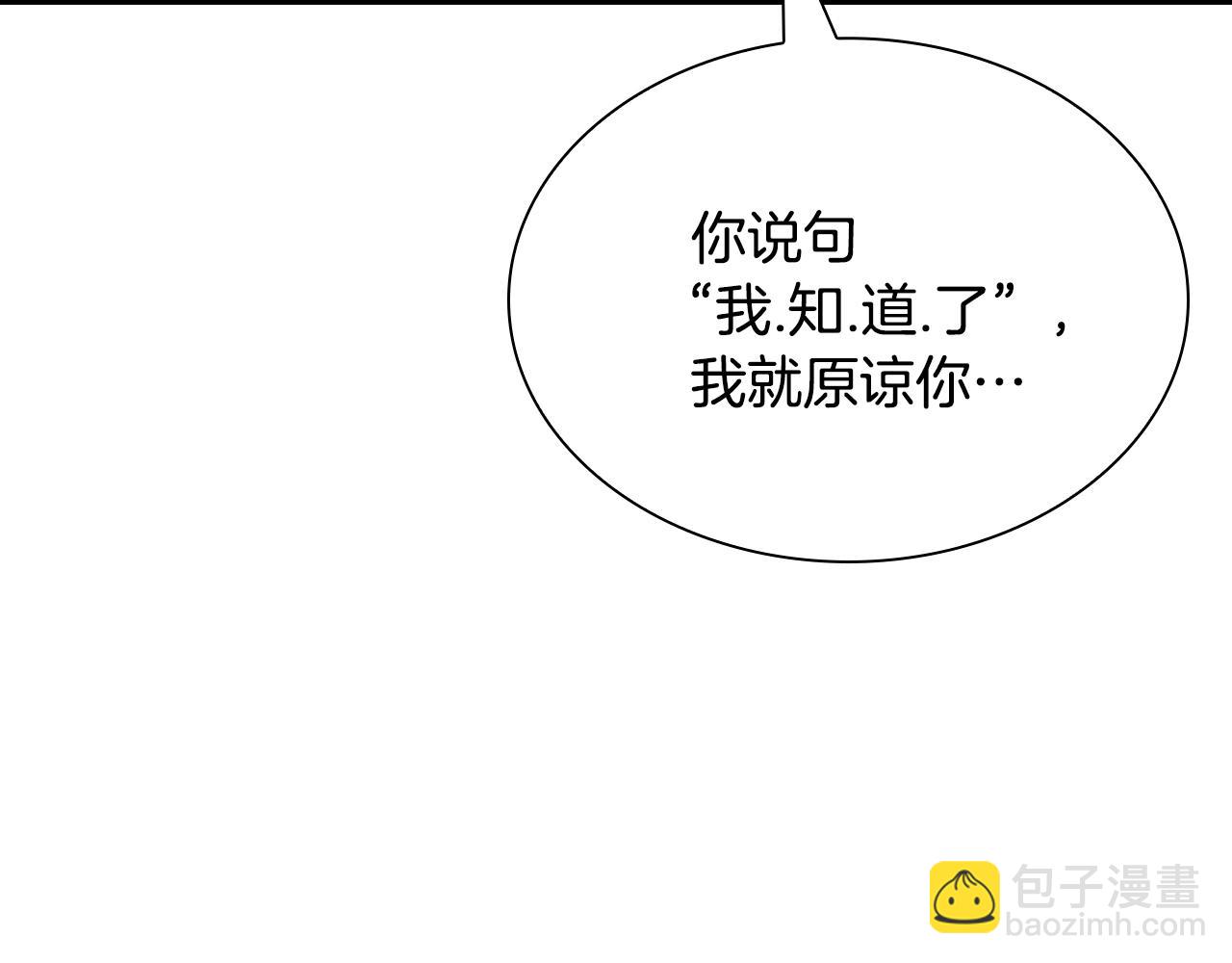 第12话 疯狂打脸(1/5)-第12话