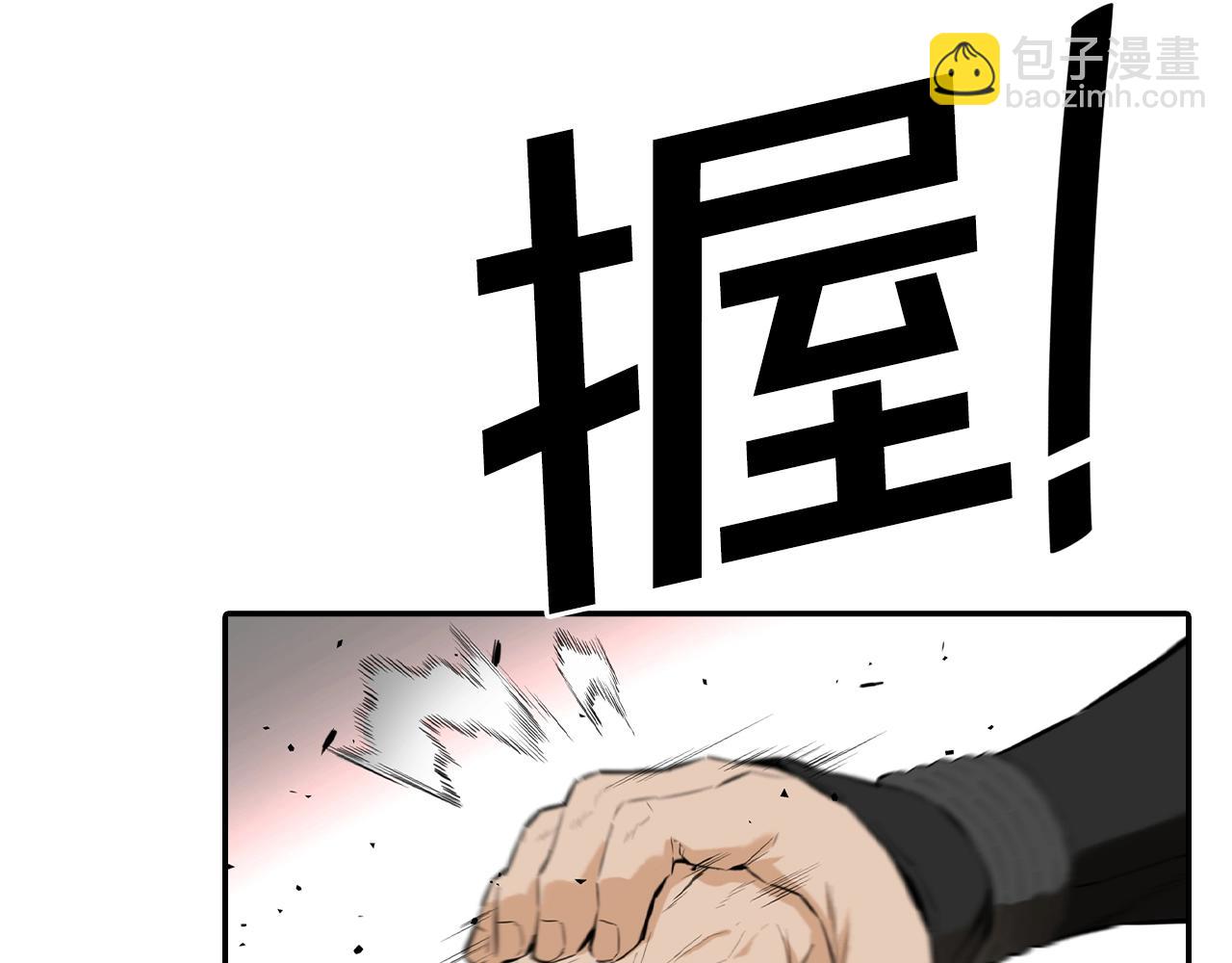 第12话 疯狂打脸(1/5)-第12话