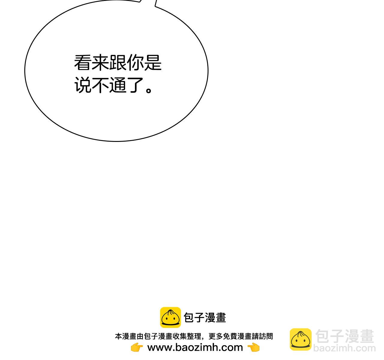 第12话 疯狂打脸(1/5)-第12话