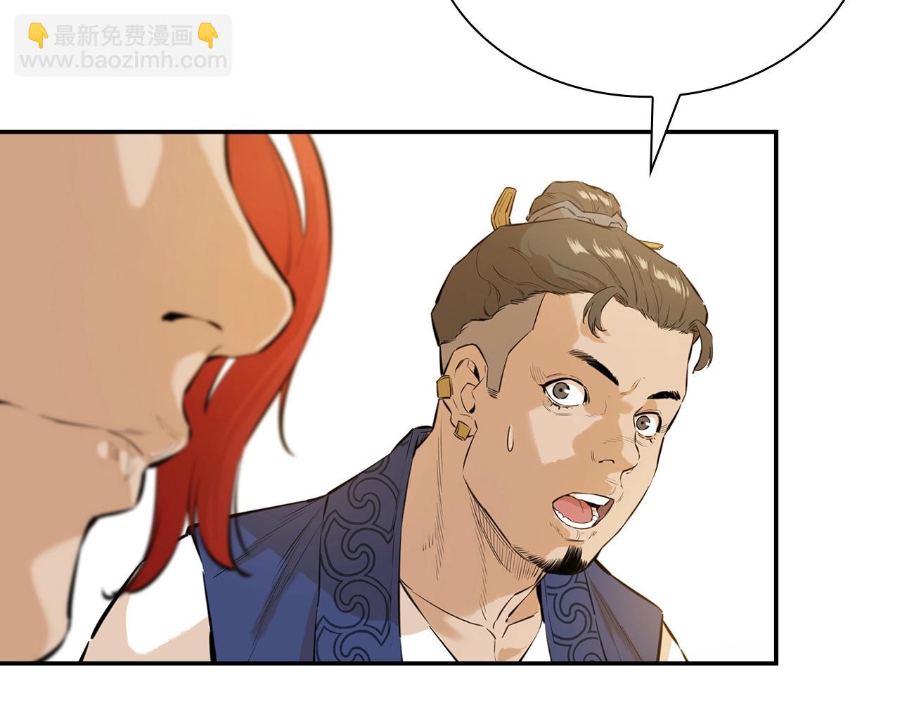 第14话 天魔洞(1/5)-第14话