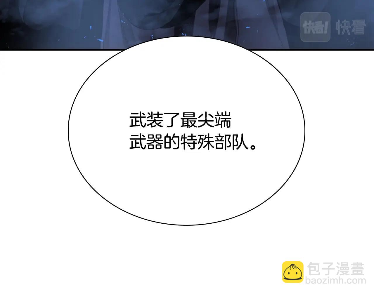 第14话 天魔洞(1/5)-第14话