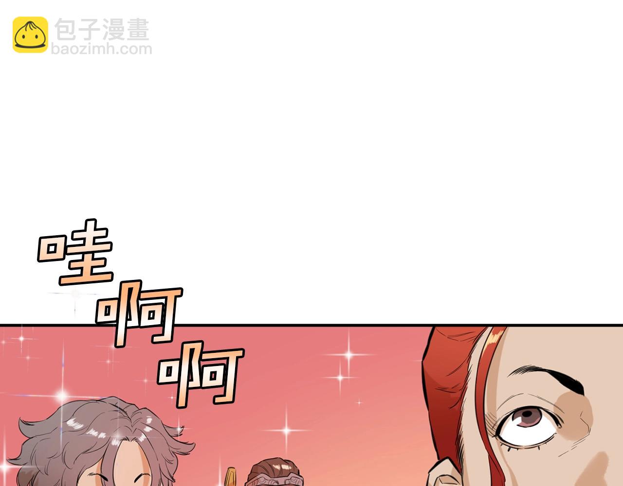 第14话 天魔洞(1/5)-第14话