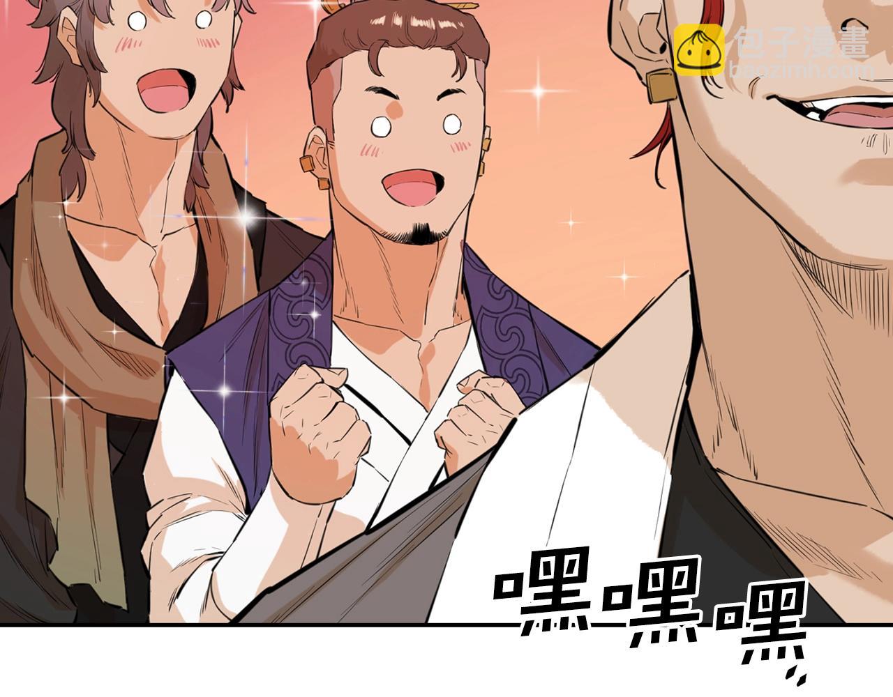 第14话 天魔洞(1/5)-第14话