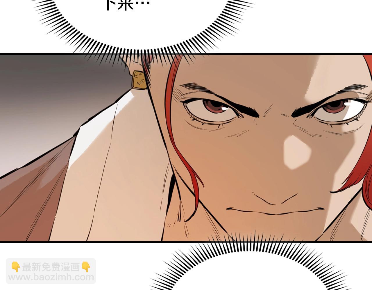 第14话 天魔洞(1/5)-第14话