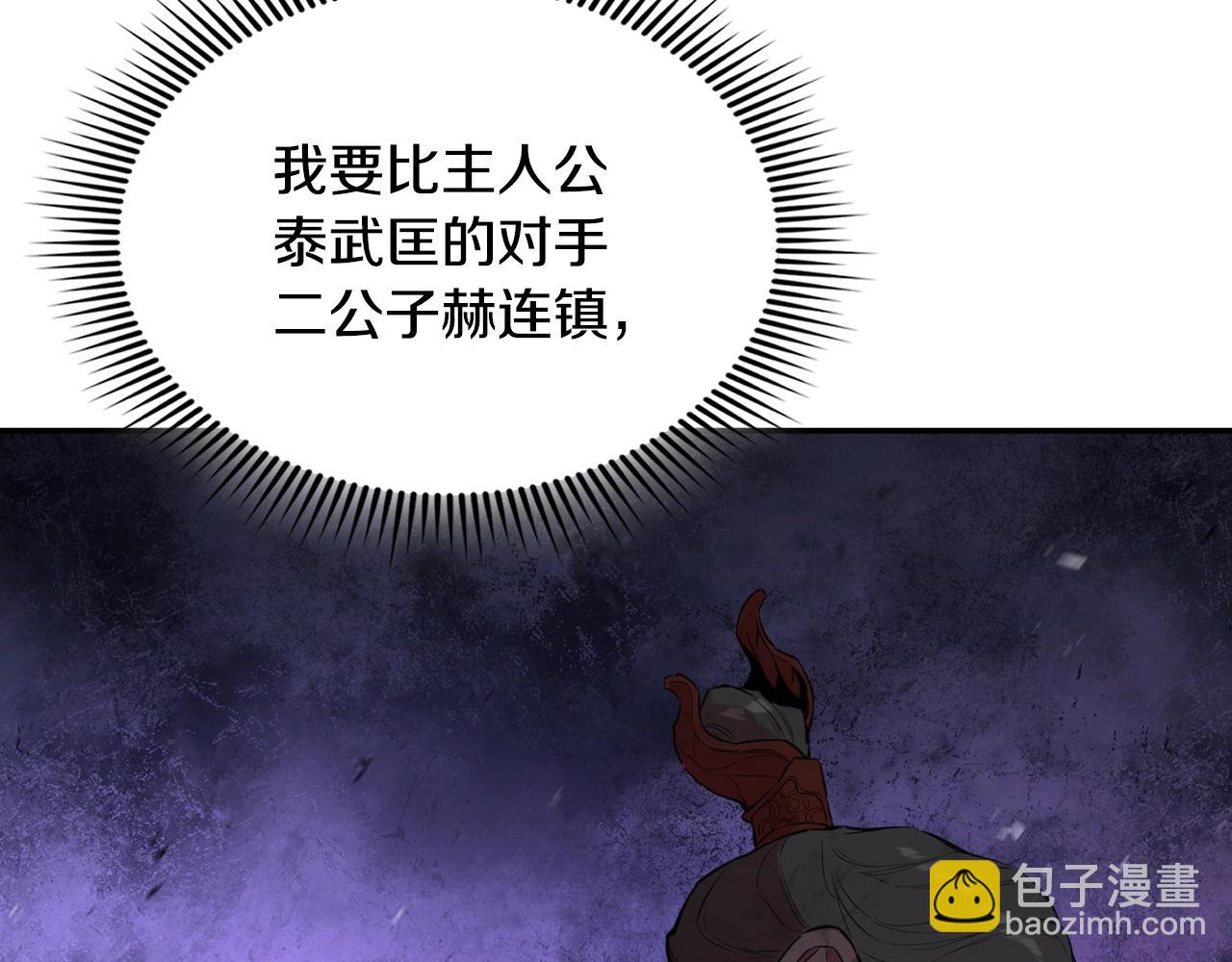 第14话 天魔洞(1/5)-第14话