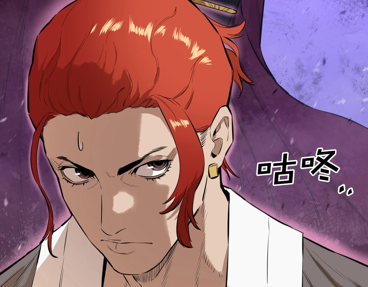 第14话 天魔洞(1/5)-第14话