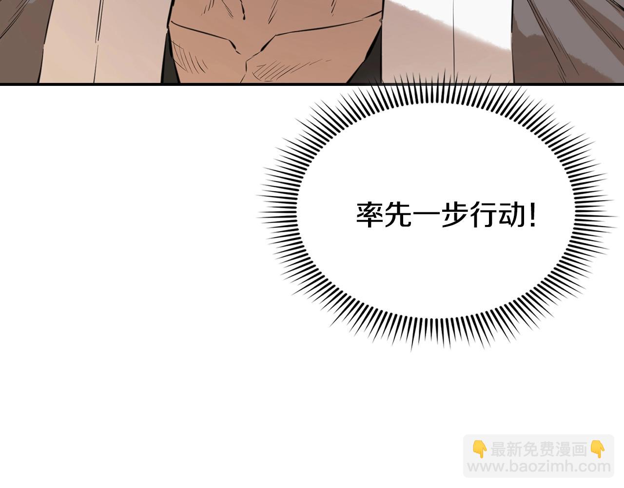 第14话 天魔洞(1/5)-第14话