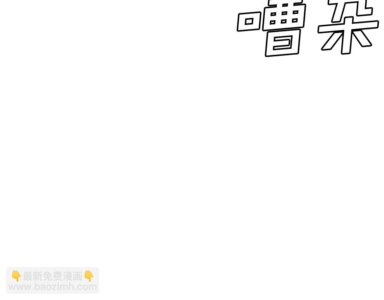 第14话 天魔洞(1/5)-第14话