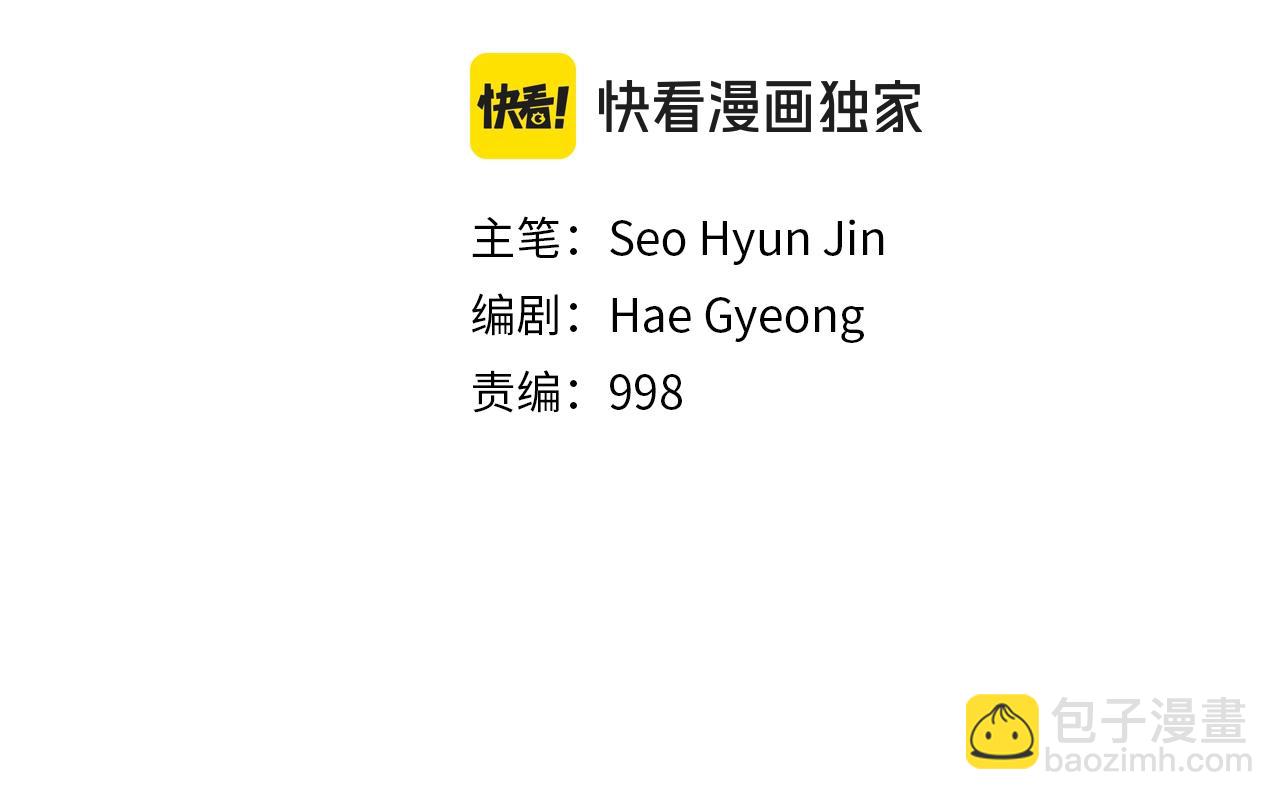 第14话 天魔洞(1/5)-第14话